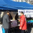 종합운동장 남문 앞 이미지