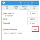 주정차23 이미지