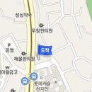 뉴수도정형외과의원 이미지