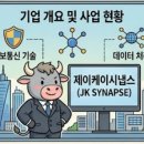 제이케이정보통신 네이버블로그