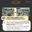 세계로온누리약국 이미지