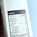 고흥흑마늘영농조합법인 | 고흥 흑마늘 젤리스틱 블랙탱탱