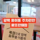 명당6길 이미지