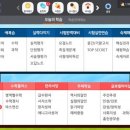 아이스크림홈런 - 청주시 상당구 용암북로4번길 66 | 아이스크림홈런