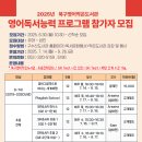 북구 영어작은도서관 이미지