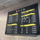 팔도상회 이미지