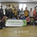 천안청수고등학교 충청신문