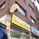 믿음부동산공인중개사사무소 이미지