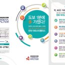 홈플러스 정문 이미지