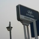 화영공업사