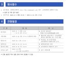 춘천교육대학교 교육대학원 네이버블로그
