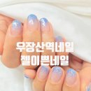 젤이쁜 | 우장산역 네일 강서구 젤이쁜네일 글리터 화려한 여름젤 이달의 아트