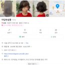 [서울대입구/봉천] 아담한 살롱 내돈내산 컷트 후기 &lt;컷트 전후 사진, 가격&gt;