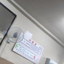 김천 시외버스터미널근처 성화원 짬뽕먹은 후기
