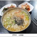 최가네국수이야기 이미지