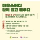 한치경로당 이미지