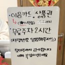 영빈루 - 안양시 동안구 시민대로 180 | 😋[인천/구월동 맛집] 트레이더스 속 전국 5대 짬뽕 '송탄영빈루' 솔직 후기💛