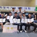 전국자동차정비 이미지