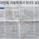 삼화실업 이미지