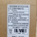 북청사자놀음 | 스타벅스 북청사자놀음 머그 355ml 후기