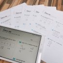퍼스트수학