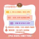 마창제과제빵전문학원