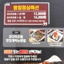 시래기코다리찜 | 순천맛집 황금코다리 순천조례점:부드러운 시래기 코다리찜 후기