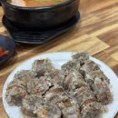 범일국밥 이미지