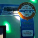 퍼팩트싱어동전노래연습장 이미지