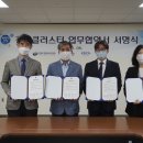 한국국제협력단 글로벌인재교육원 이미지
