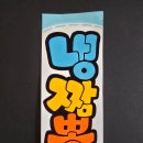 디자인2번가