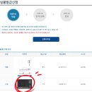 예전태권도 | 아이가 유단자가 된 뒤 다시 꺼내본 태권도 단증 재발급 후기