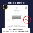 법률사무소다함