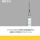 청담동 오가나피부과 기미치료후기 기미치료가격