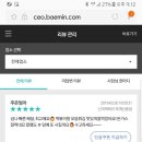 신국떡볶이 - 22730 | 신국떡볶이