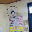 성산포바다향식당 | 친절한 제주 성산일출봉 갈치조림 맛집, 성산포바다향식당
