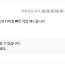 태모하모 네이버블로그
