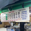 일번지약국 이미지