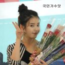 [2013.05.17] 국민가수 아이유의 생일파티 후기! 이미지