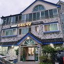 [2024-06-20/목] 정관 맛집 오육도식당에서 ♥메기매운탕 포장 및 배달 후기