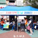 계룡시 치매센터 이미지