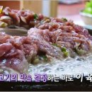 광천전통순대 티스토리