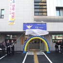 금천파출소 이미지