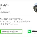 썬자동차공업사 이미지