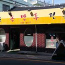 해안로 249번길 이미지