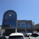 스타벅스 익산동산DT점 이미지