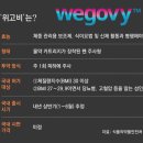 원조동아식품 | [알약 등장에 주가 폭락한 ‘비만약 투톱’] [국내 상륙한 위고비.. ] ....