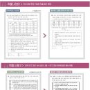 이강학원 - 안산시 상록구 예술광장로 23 | 이강학원