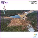 행복 태양광발전소 이미지