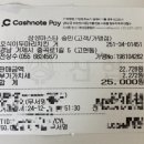 호식이두마리치킨거제 - 거제시 중곡로1길 5 | 호식이두마리치킨거제